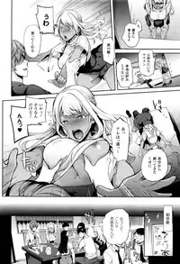 [Ohkami Ryosuke] TS Ryuugakuki Ch. 1-4