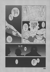 [Dowman Sayman] Yorinuki Suibaku-san