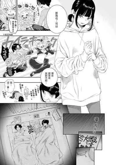 Fukanzen Marble - An immature marble | 不完全大理石