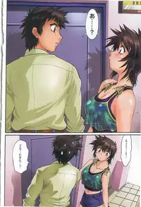 [Manabe Jouji] Kanojo de Ippai 1