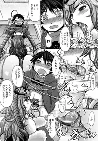 [Kokuryuugan] Oppai~na