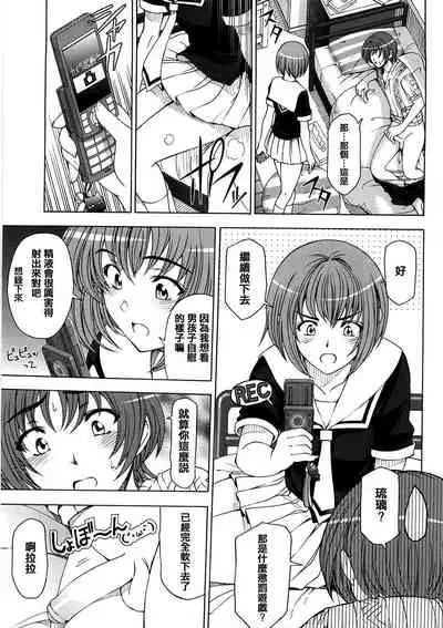 Kannou no Houteishiki