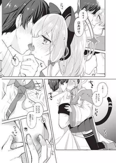 Hajimete no Eroge Tsukuri