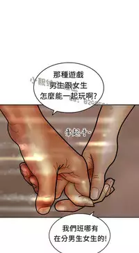 中文韩漫 魅力女孩 Ch.0-9 [Chinese]