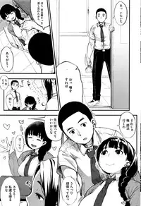 COMIC HOTMILK 2015-12