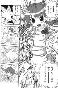 COMIC PAPIPO 2006-07