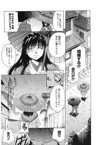 [Anthology] Core Colle Wasou Adejo [Digital]