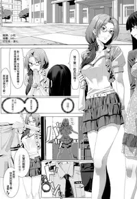 (SC53) [Manji Kishi-dan (Schelz)] B.O.C.W [Chinese] [空気系☆漢化]