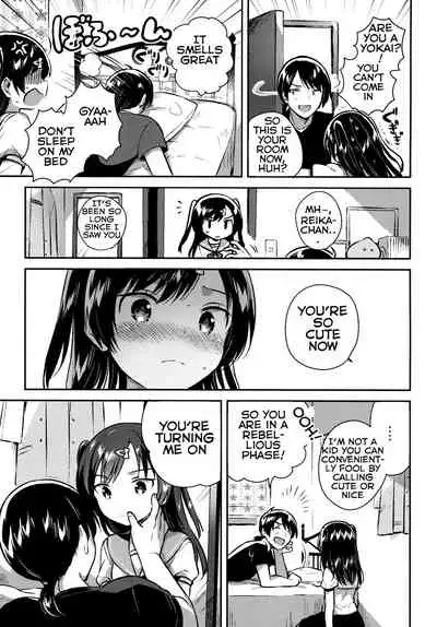 Natsu nante Shiranakereba Yokatta | If Only Summer Didn't Exist