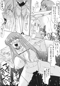 (C66) [Shuudan Bouryoku (Various)] File/12 Record of Aldelayd - EXHIBITION DX4