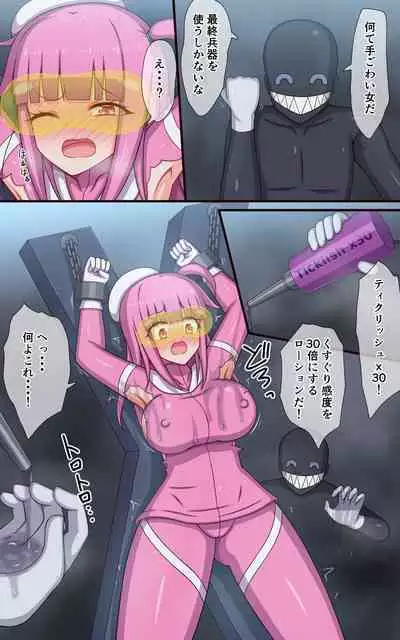 [Parity Nyuu] Tokusatsu Heroine Monzetsu Kusuguri Satsuei