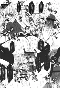 (C83) [Kikyakudou (Karateka-VALUE)] THE CONDOME NoelBlue 3 (BLAZBLUE)