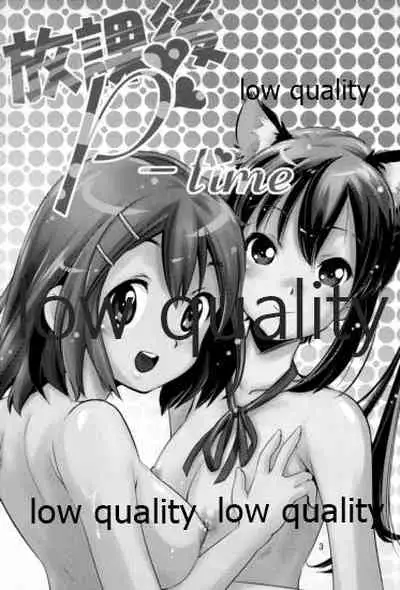 (C78) [Saitou-Penguin (Saito Sakae)] Houkago P-time (K-ON!)