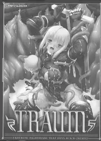 [Miss Black] Traum