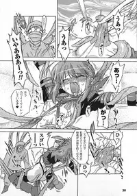 [Ohta Takeshi] Succubus Distortion!