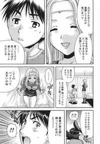 Namaiki! 2010-10 [Digital]