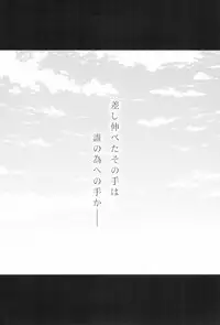 (C92) [Cat Expert (Nekousa)] Neko Puni! vol.13