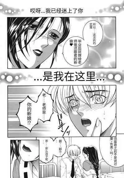 Gaden Insui（chinese）