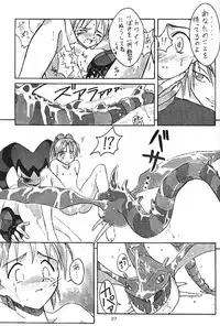 (C51) [Cu-little2 (Beti, MAGI)] Cu-Little!! (Various)