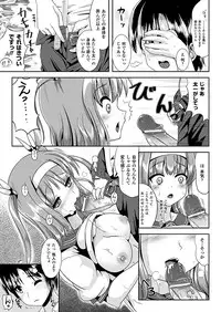 COMIC Unreal 2011-10 Vol.33 [Digital]