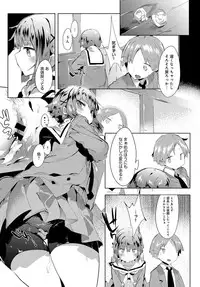 COMIC Anthurium 2016-11 [Digital]