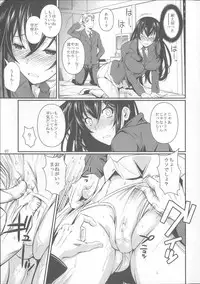 (C85) [Shoot The Moon (Fuetakishi)] Fukuyama-san Soushuuhen Ichi