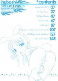 [Inuboshi] Imouto Pants [English] [Hayama_Kotono]