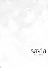 (C81) [Eclipse (Rougetu)] savia (Touhou Project)