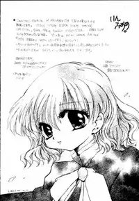 Sakurasaku 11 (Card Captor Sakura)