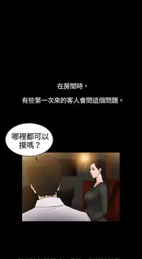 中文韩漫 十億風騷老闆娘 Ch.0-10 [Chinese]