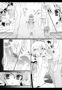 (Kouroumu 9) [Setoran (Itou Seto, Tanno Ran)] bathing bathing (Touhou Project)