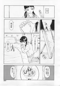 COMIC LO 2008-02 Vol.47