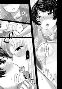 COMIC Anthurium 2016-11 [Digital]