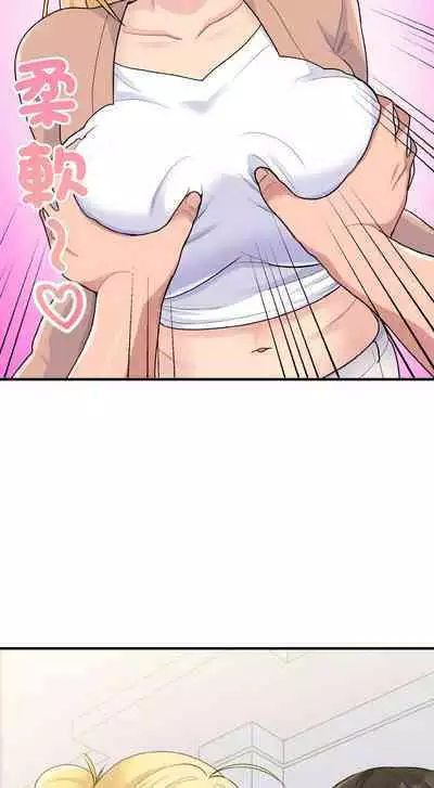 [牛脾气 | 牛脾氣 & TWIN] 打脸的告白 | 教训告白 | 打臉的告白 | 教訓告白 1-7 [Chinese] [Ongoing]