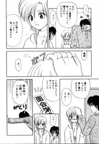 [Hitsujiko] Yubikiri (Kanzenban)