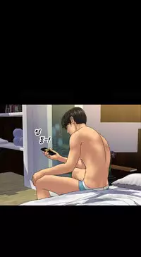 [Mojo] My Wives Ch.1-33 (English) (Ongoing)