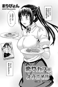 Namaiki! 2012-05 [Digital]