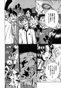 [Makibe Kataru] Yaritai Karada