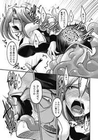 [Anthology] Shikyuukan Anthology Comics Vol.1 [Digital]