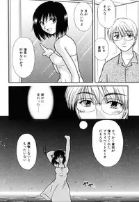 [Hitsujiko] Yubikiri (Kanzenban)