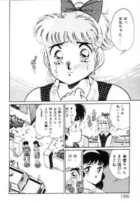 [Asai You] Okini Mesumama