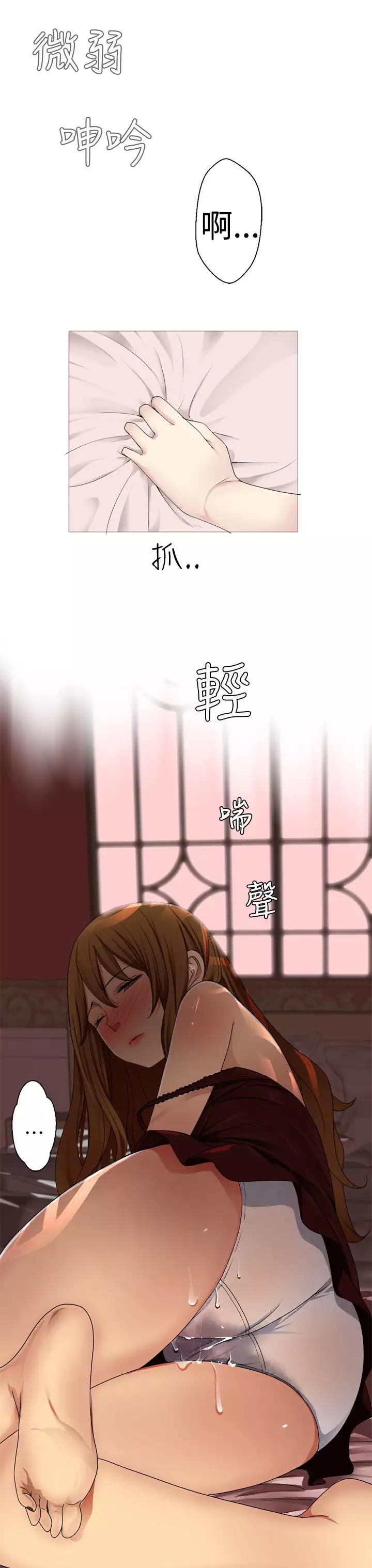 Franken Jo 为爱而生 法兰克赵 Ch.1~19 中文