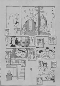 [Dowman Sayman] Yorinuki Suibaku-san