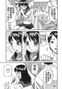 [Kiai Neko] Enema [Chinese] [污毒漢化組&影殇字幕社]