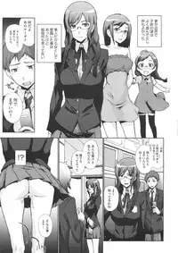 COMIC Megastore 2012-07