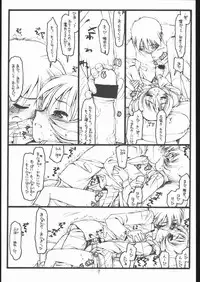 [bolze. (rit.)] The Other Two. -10+12. (To Heart)