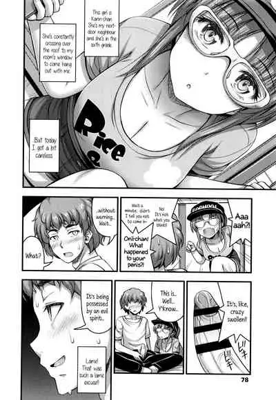 Short Pants to Iroiro Ch.1-7