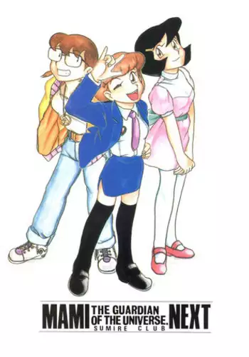 [Sumire Club (Oosaka Hananoko)] Mami The Guardian of the Universe Next (Esper Mami)
