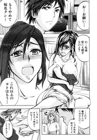 [Kikuichi Monji] Analist