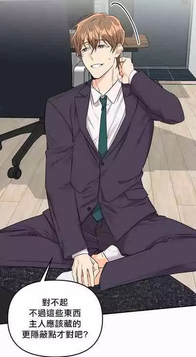 奇妙玩具来袭 01-03 Chinese